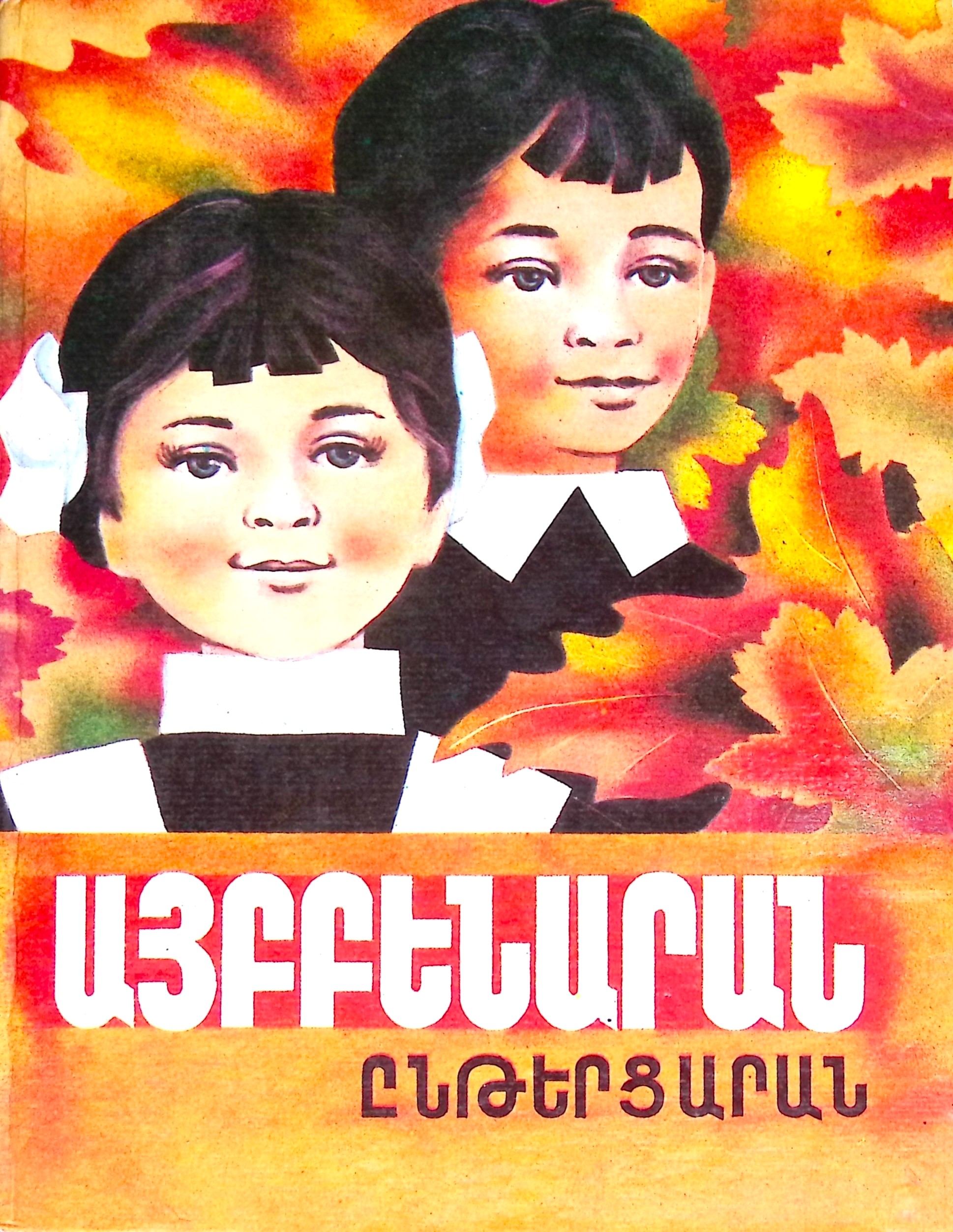 book-image